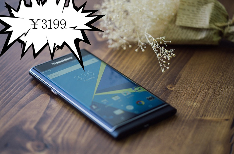 黑莓privzol,和黑莓priv一样的概念手机