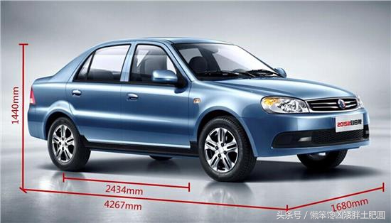 买两厢轿车哪个好,便宜实用三厢轿车有哪些