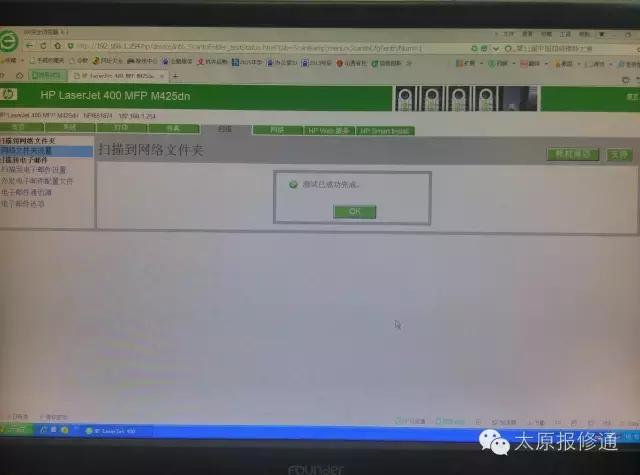 一体机如何共享扫描功能,一体机扫描功能如何使用