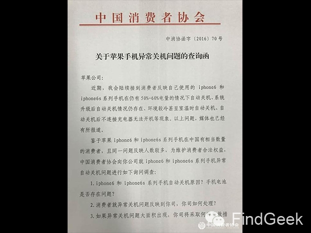 苹果6splus自动关机,iphone6为什么会自动关机