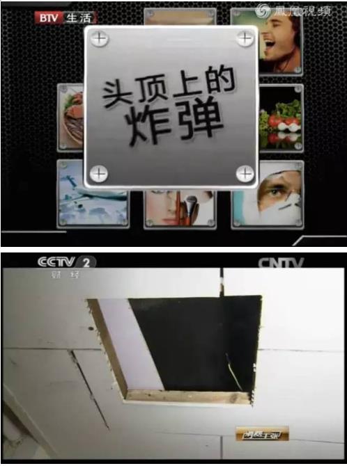 浴霸的危害安全事故,浴霸特别容易坏的原因