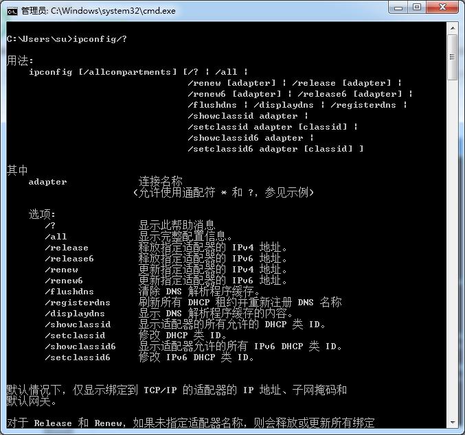 cmd常用命令及语法大全,cmd实用命令操作