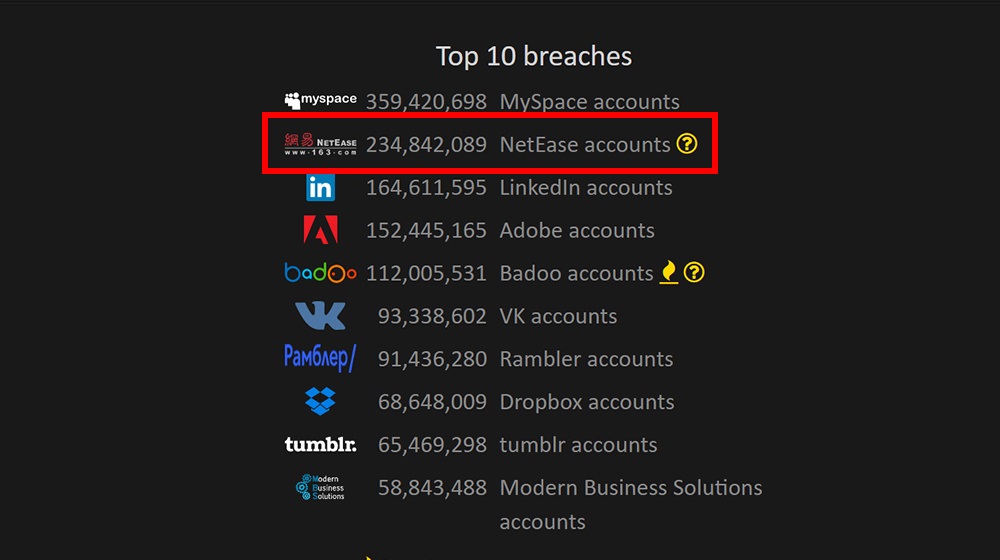 手机如何查询是否有人盗网,怎么查自己账号被人盗