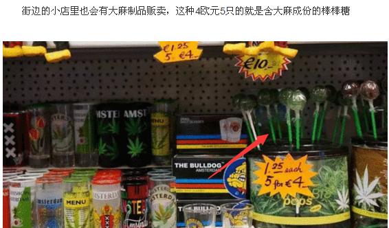 看到有人售卖这种“棒棒糖”,请立刻打110