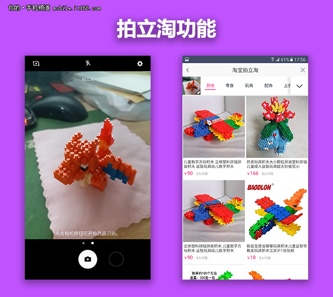 三星c9pro,三星c9pro上市时间