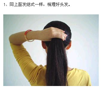 各种各样的盘头发的简单方法,最简单的盘头发方法如下