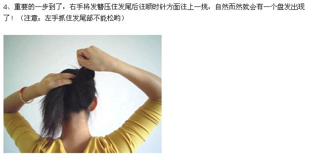 各种各样的盘头发的简单方法,最简单的盘头发方法如下