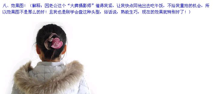 各种各样的盘头发的简单方法,最简单的盘头发方法如下