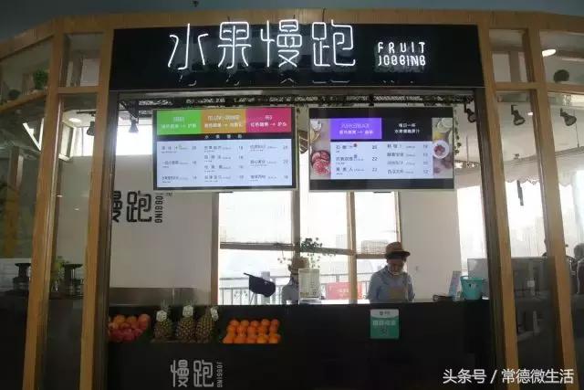 友阿“惠”吃大行动丨这家常德最慢的饮品店,你Get到了吗?