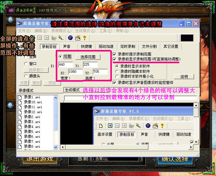 视频录制怎么剪辑,录制视频剪辑制作教学全过程