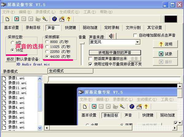 视频录制怎么剪辑,录制视频剪辑制作教学全过程