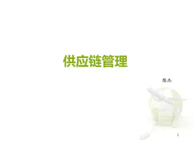 华为核心供应链最新信息,供应链创新案例分析