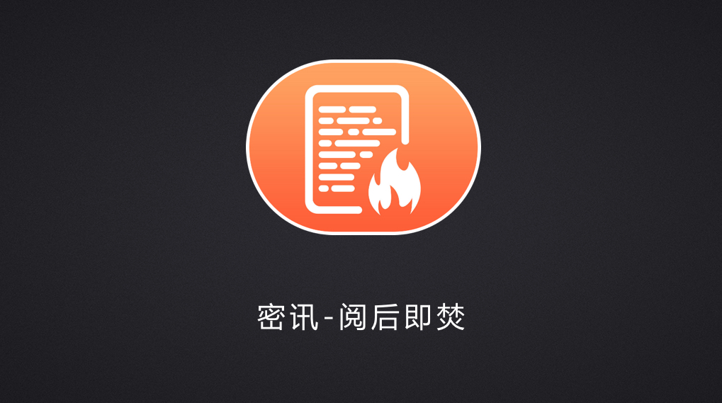 瞎了!苹果偷偷上传用户通话记录,拿什么拯救你的隐私?