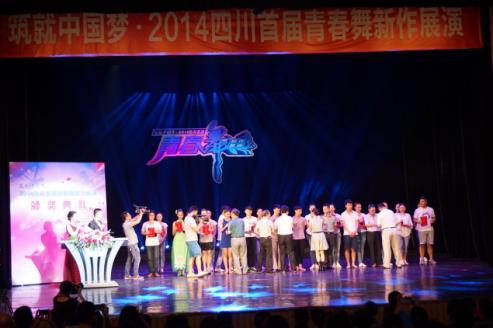 成都指南针职业技术学院,成都指南针职业技术学校