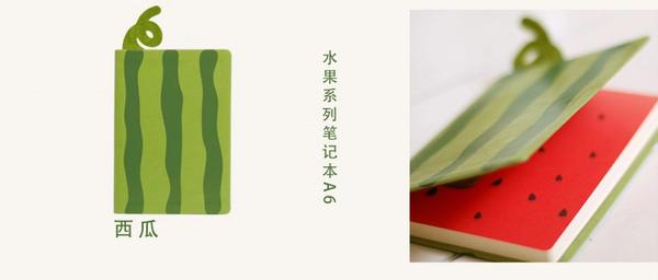 创意设计日记本,好看记事本有设计感