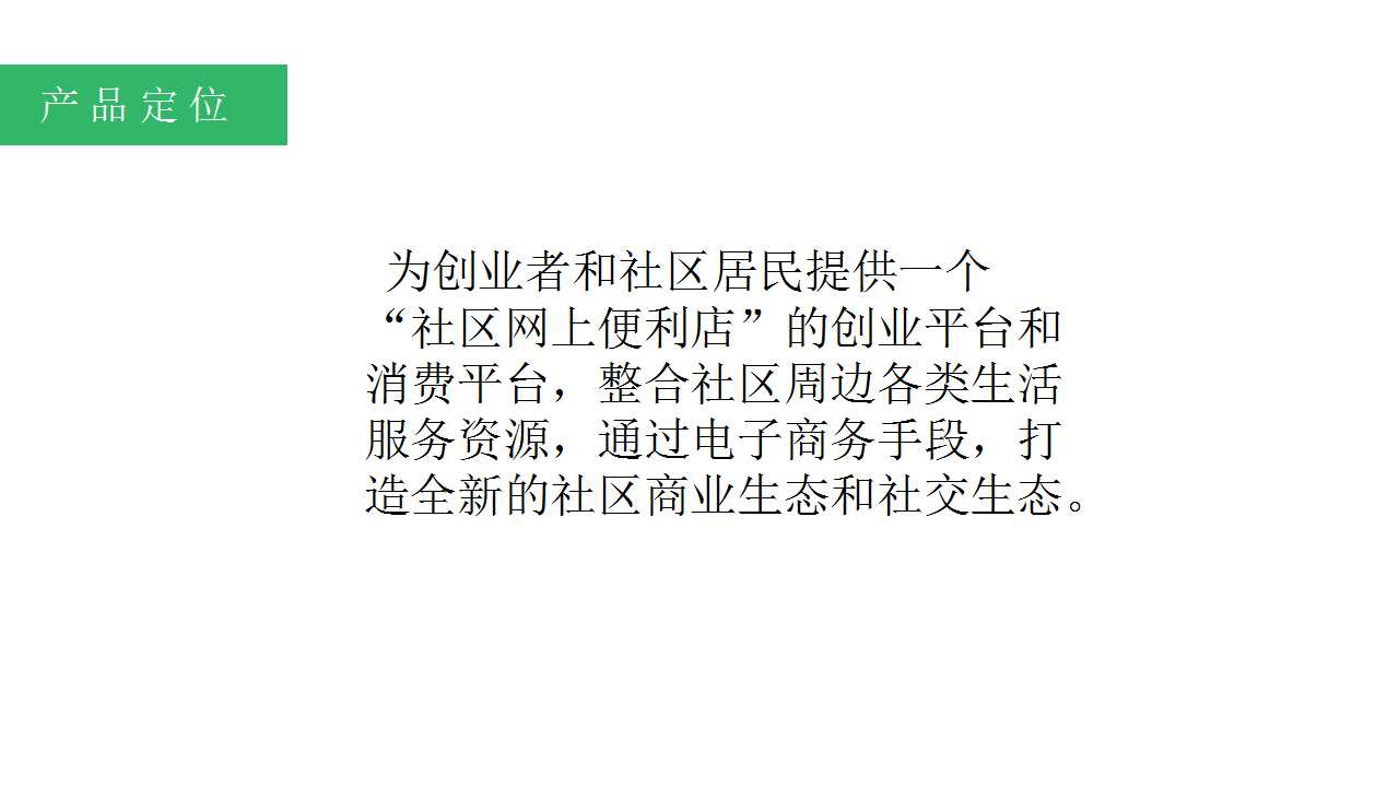 《在家点点产品体验报告》王胖子当年的泡面神器！