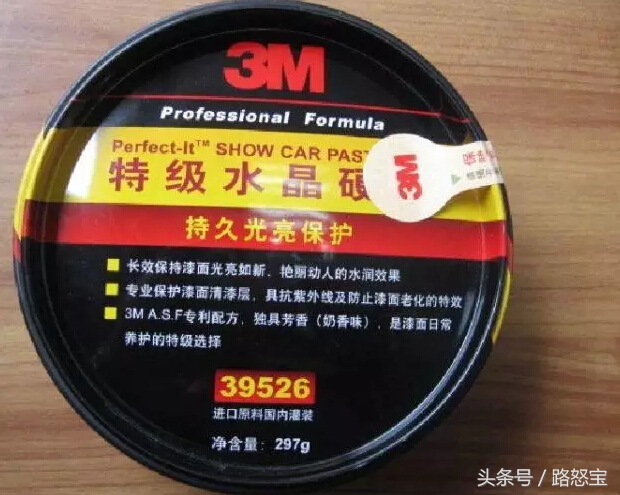 汽车怎么打蜡最省钱,打蜡既保养车漆又省钱