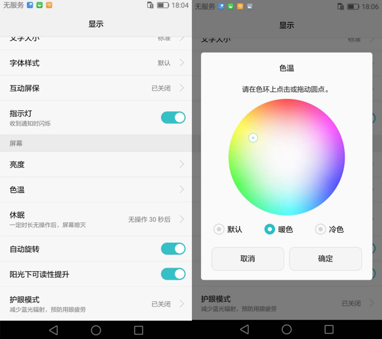 荣耀6至臻拍照,荣耀6x照相怎么样