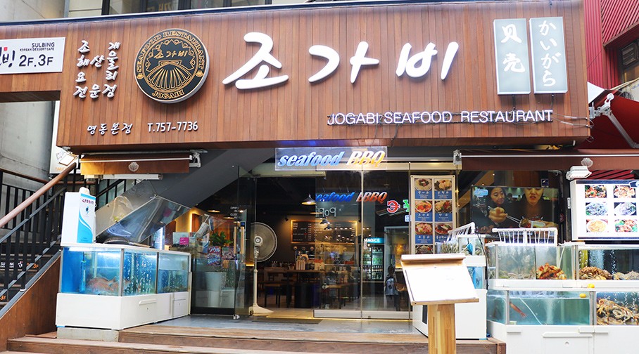 韩国这几家创意美食店，马起来以后去