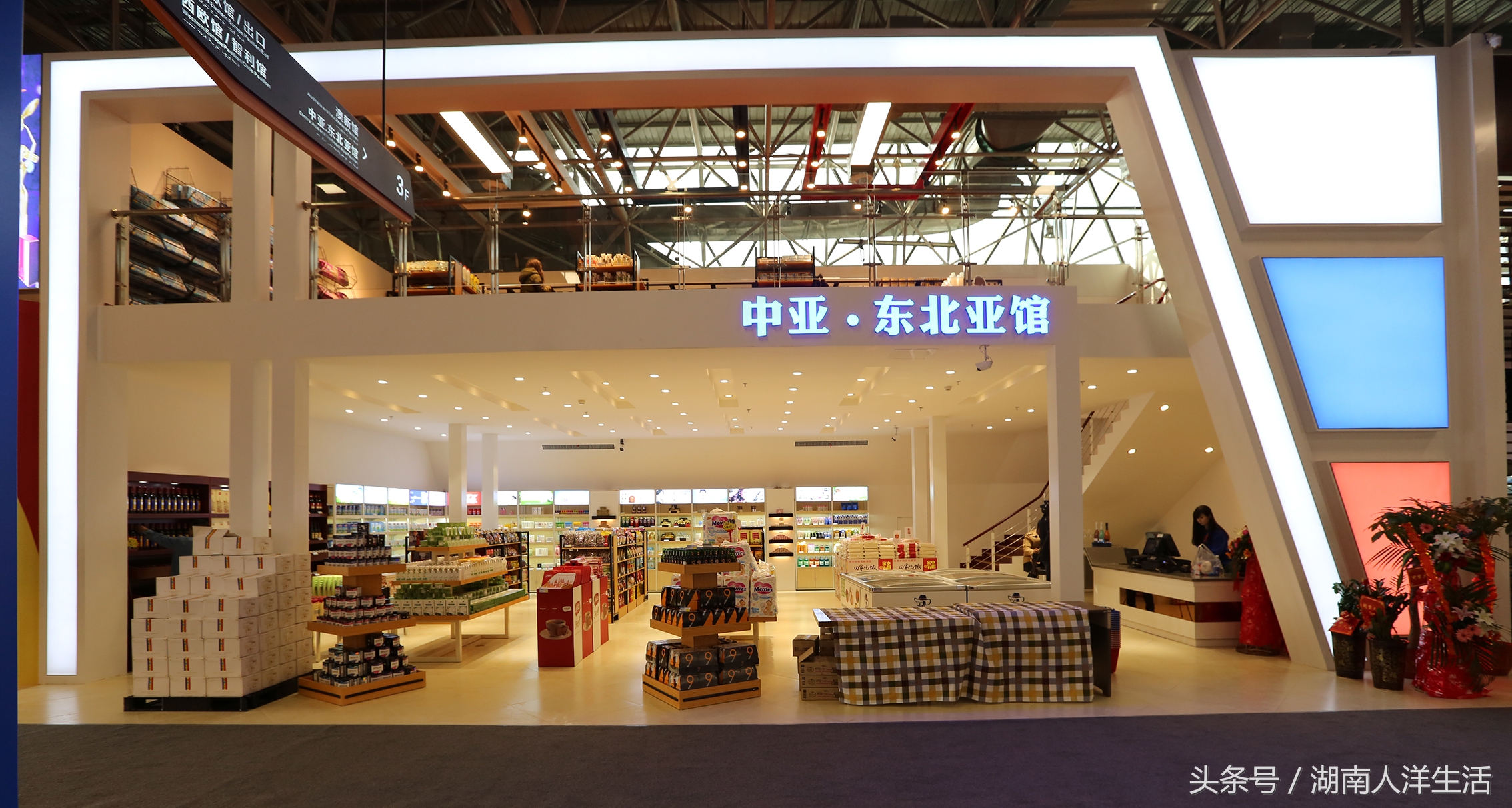 长沙进口商品是什么超市,长沙人比较喜欢什么小商品