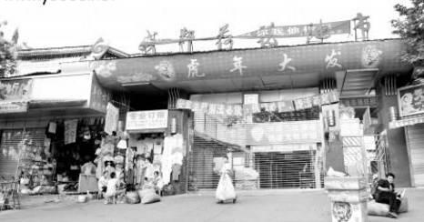 成都荷花池老照片,成都荷花池前世今生