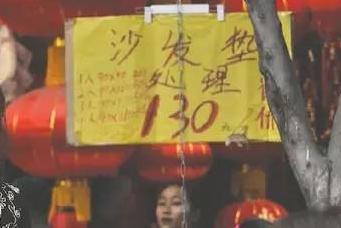 成都荷花池老照片,成都荷花池前世今生