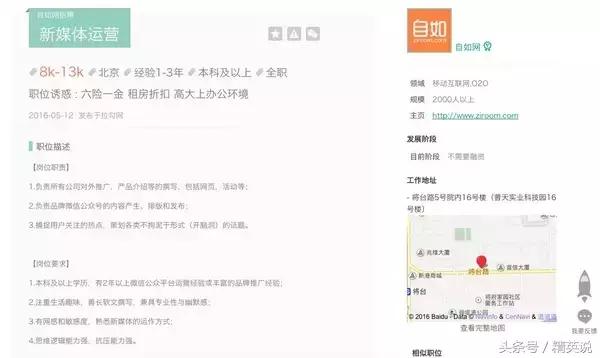 面试率100%简历,面试人的简历都是怎样的