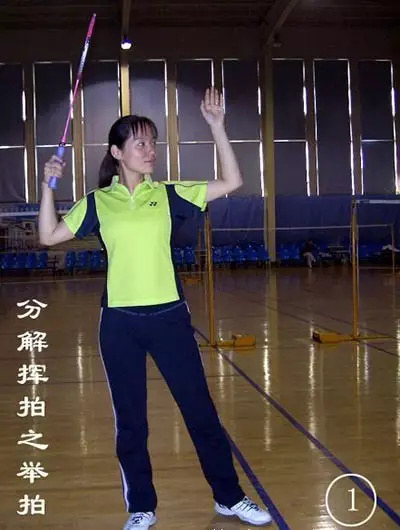 高远球如何打得又高又远还不出界,轻松后场高远球