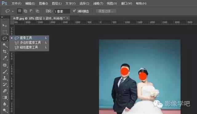 ps祛痘印建立选区怎么弄,ps建立选区快捷键是多少