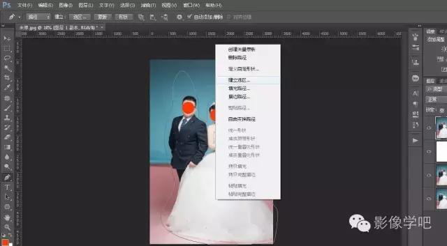 ps祛痘印建立选区怎么弄,ps建立选区快捷键是多少