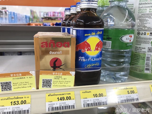 泰国7-11便利店什么饮料,泰国7-11便利店必买洗面奶