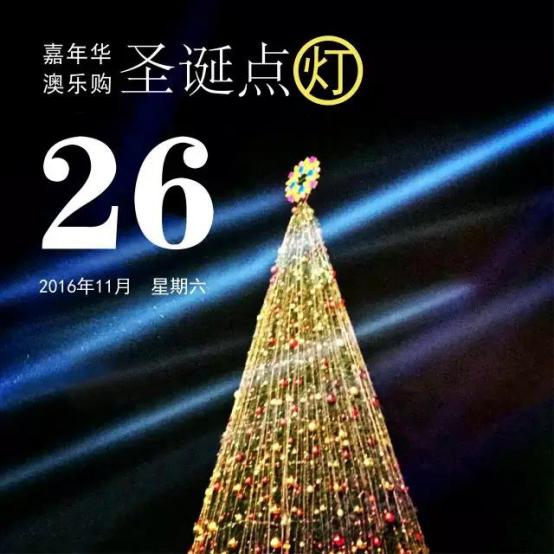 青岛澳乐购品牌分布图,青岛开发区澳乐购