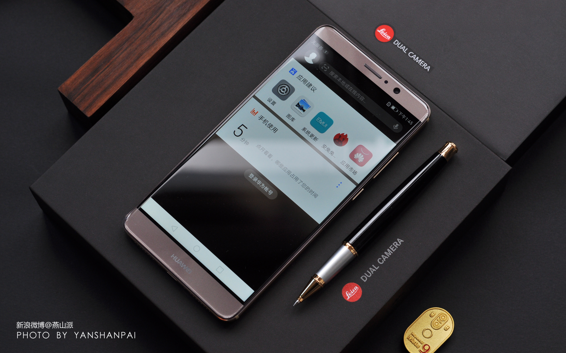 华为mate9还值得入手么,华为mate9还值得买吗