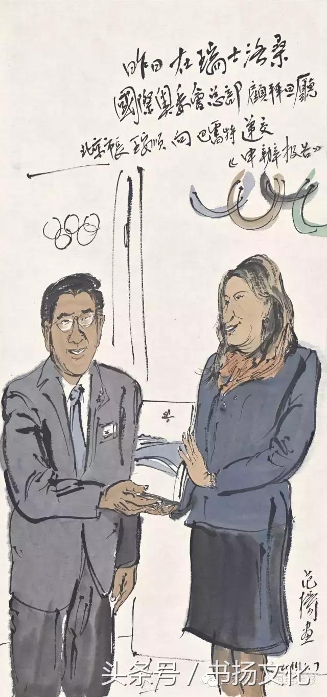 关于中国体育精神的国画,中国画体育题材的作品