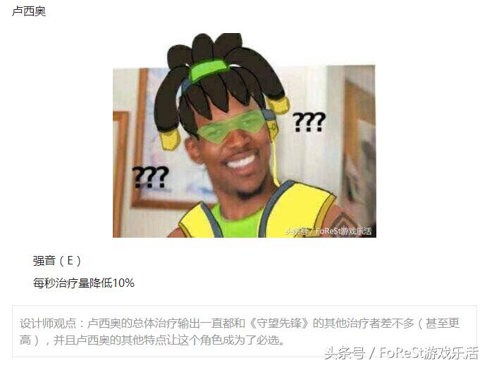 守望先锋dj版原唱,守望先锋dj说唱