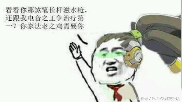 守望先锋dj版原唱,守望先锋dj说唱