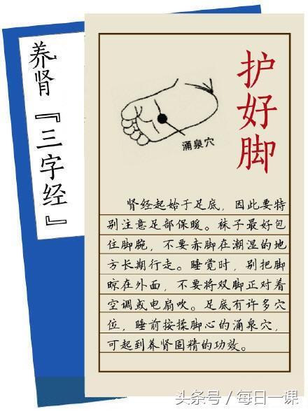 肾气不足怎么锻炼最有效,肾气不足吃什么药恢复快