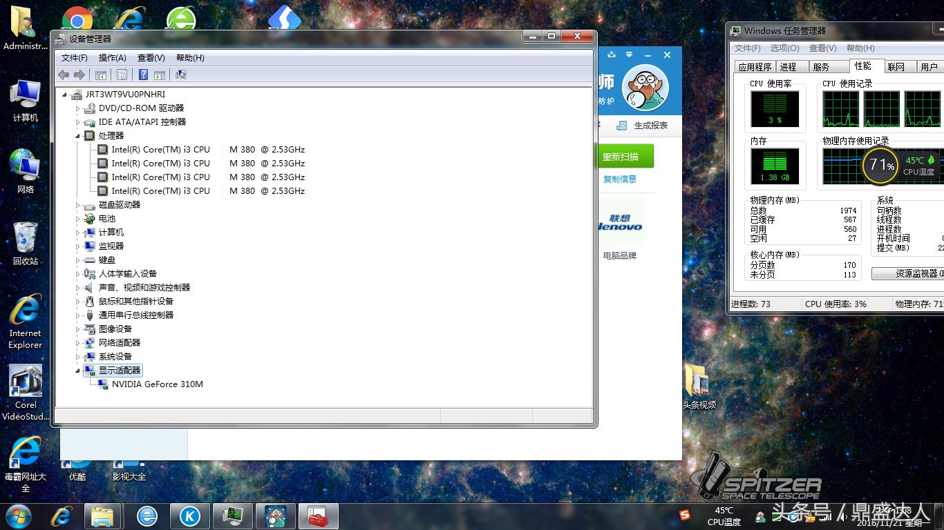 联想g460屏幕排线,拆联想g470笔记本电脑