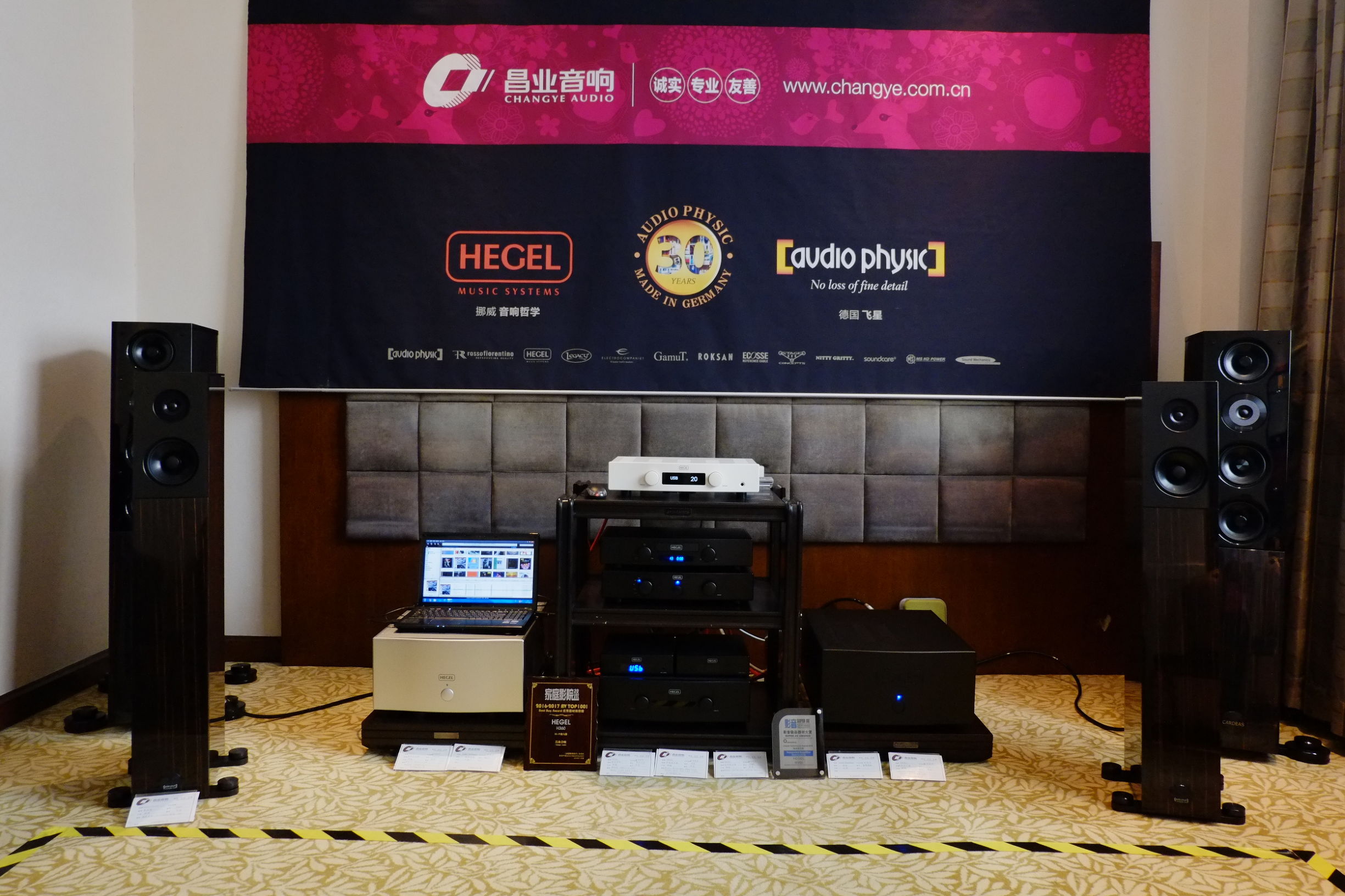 2015广州国际音响展,2016广州音响唱片展