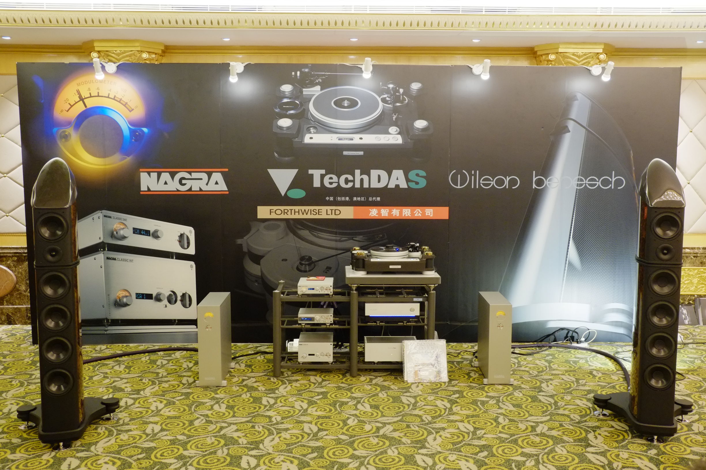 2015广州国际音响展,2016广州音响唱片展