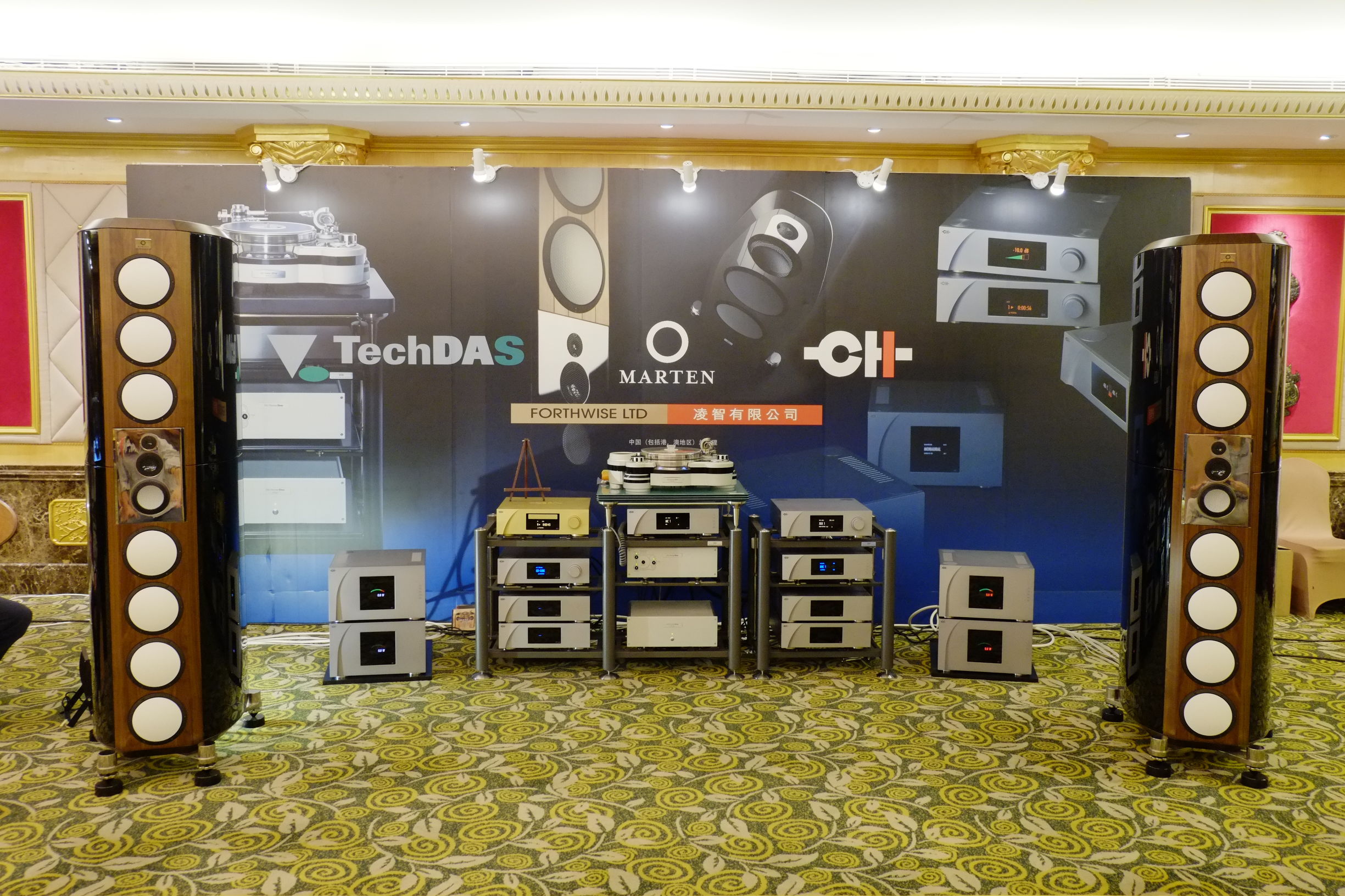 2015广州国际音响展,2016广州音响唱片展