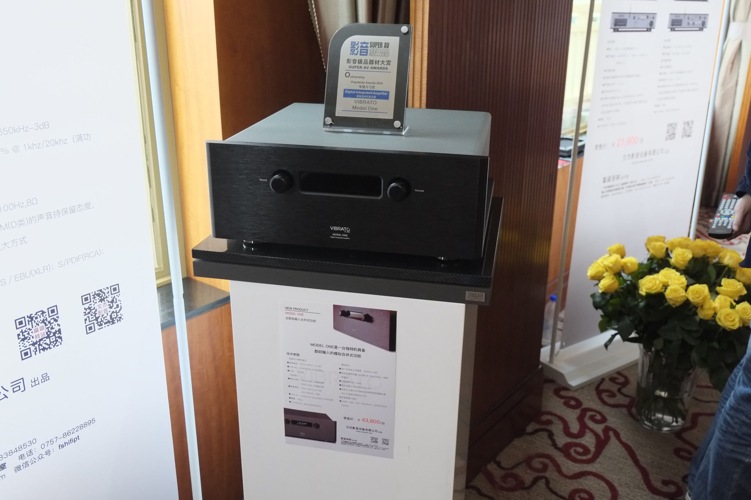 2015广州国际音响展,2016广州音响唱片展