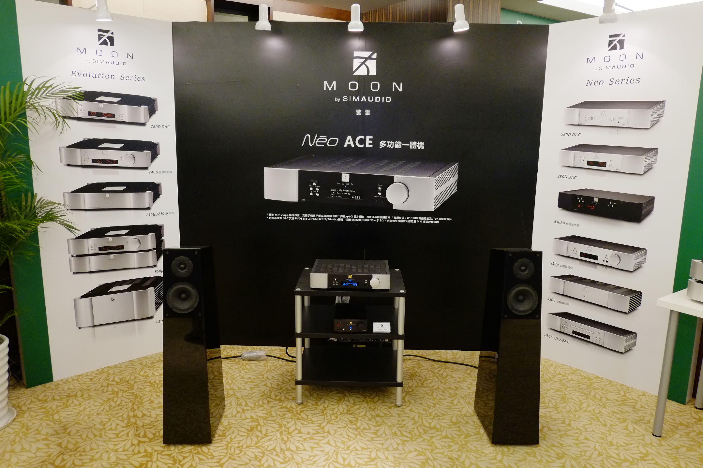 2015广州国际音响展,2016广州音响唱片展