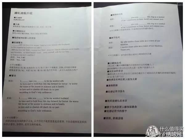 海外婚礼大概多少钱,让你轻松策划一场浪漫的海外婚礼