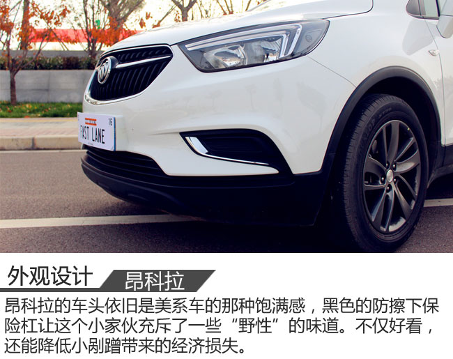 昂科拉2021款332tcvt精英型试驾,别克昂科拉gx2020款1.3t试驾