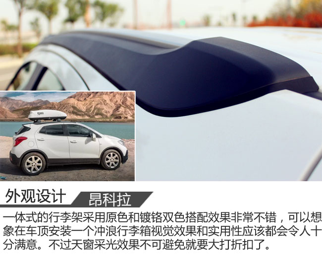 昂科拉2021款332tcvt精英型试驾,别克昂科拉gx2020款1.3t试驾