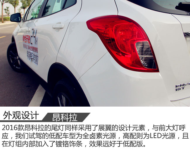 昂科拉2021款332tcvt精英型试驾,别克昂科拉gx2020款1.3t试驾