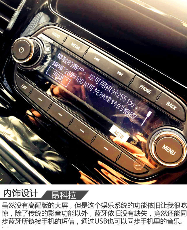 昂科拉2021款332tcvt精英型试驾,别克昂科拉gx2020款1.3t试驾