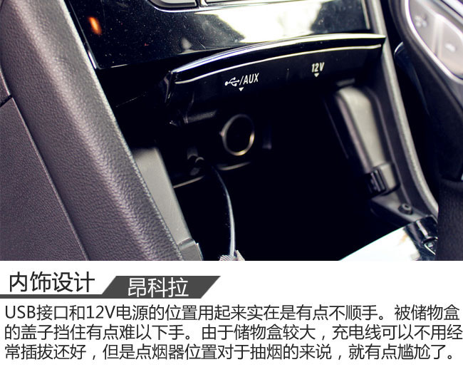 昂科拉2021款332tcvt精英型试驾,别克昂科拉gx2020款1.3t试驾