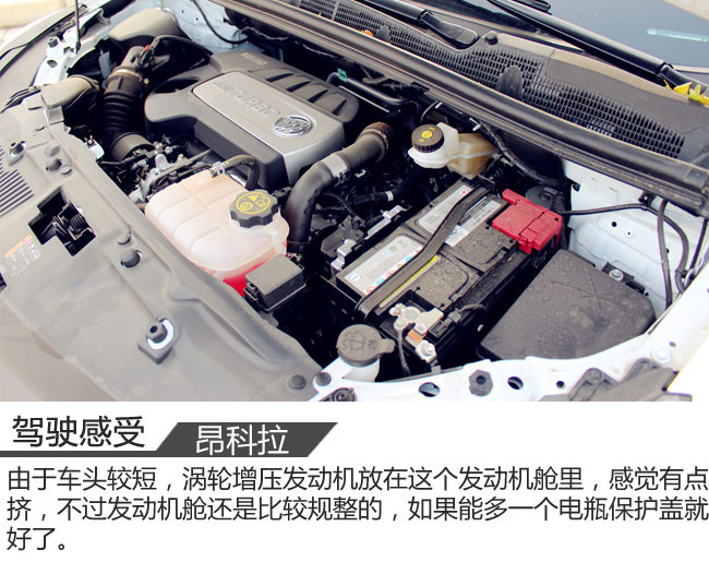 昂科拉2021款332tcvt精英型试驾,别克昂科拉gx2020款1.3t试驾